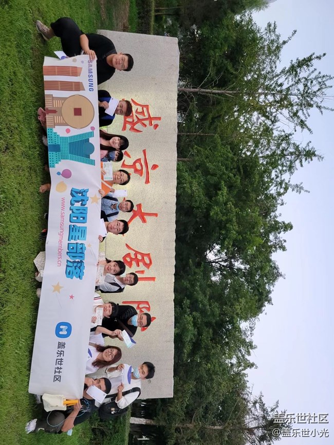 沈阳星部落视听交响乐&浑河风景拍摄活动回顾