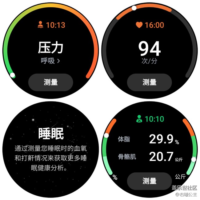 生活中的助理与搭档 三星Galaxy Watch5系列精美图赏