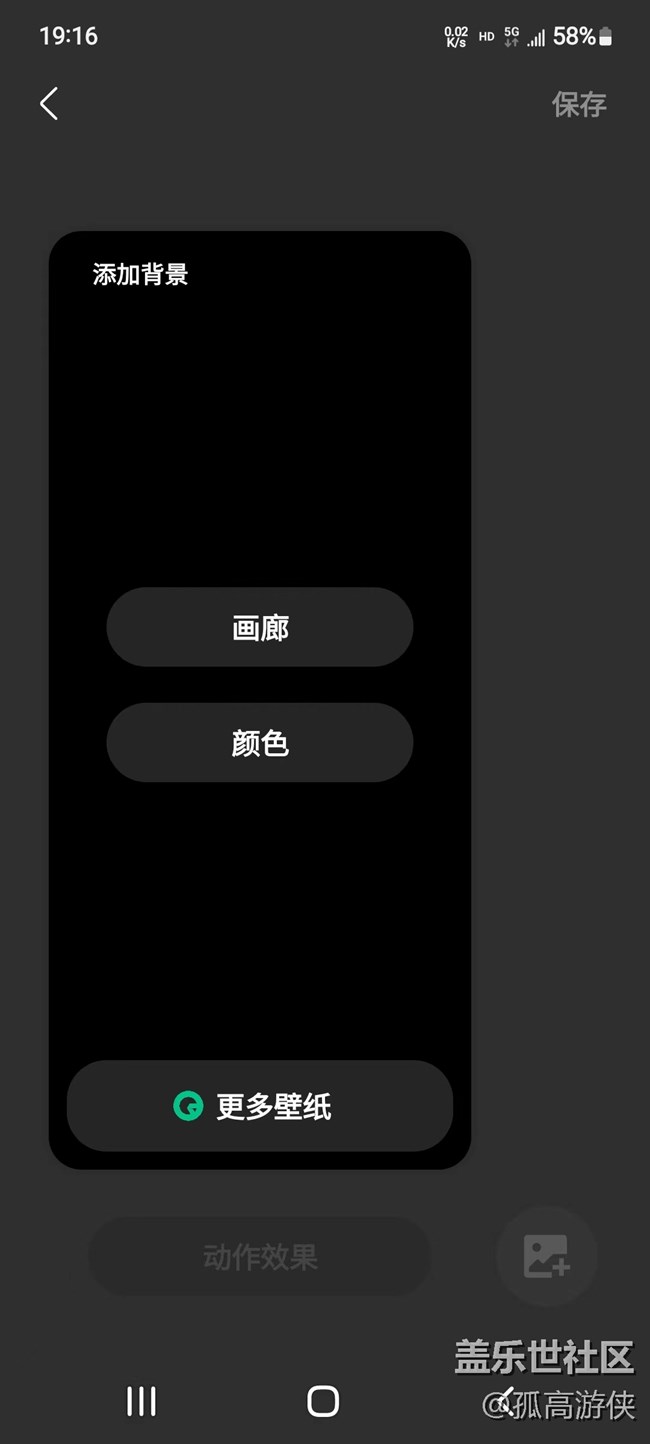 已开奖【A版块8月第4周话题】+秋季主题壁纸秀