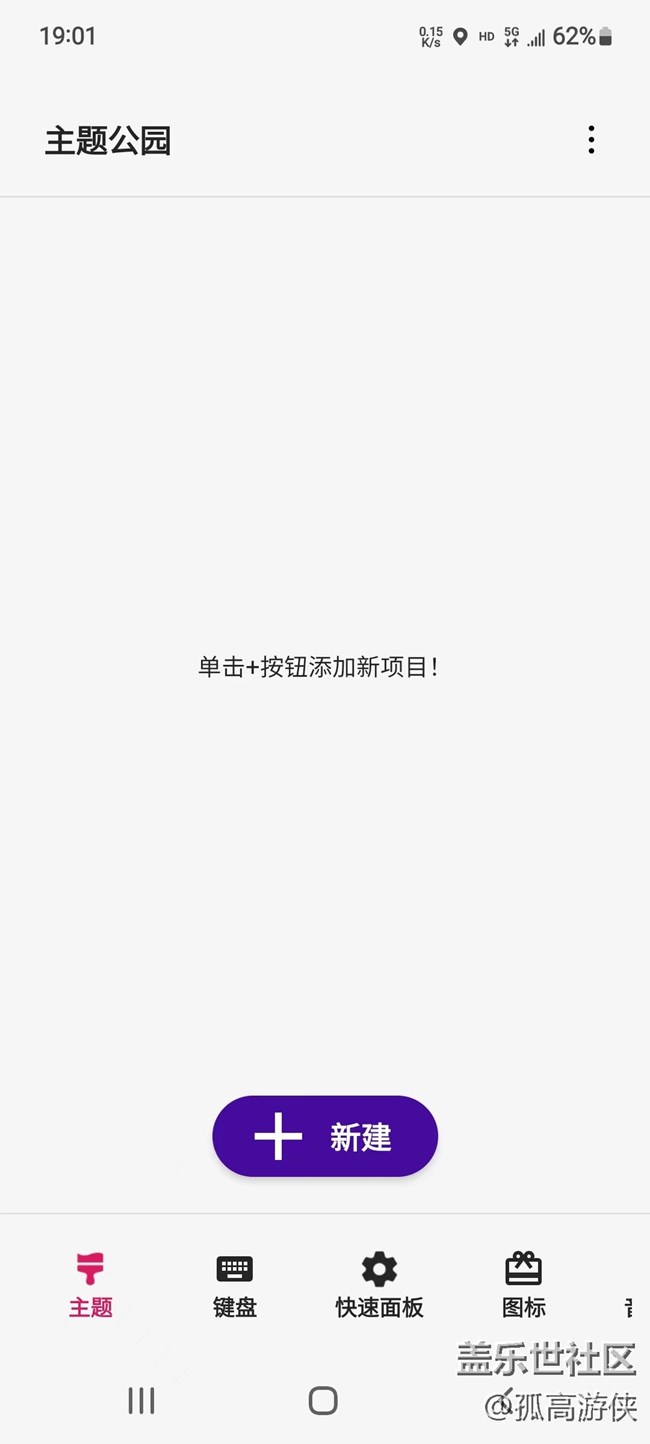 已开奖【A版块8月第4周话题】+秋季主题壁纸秀