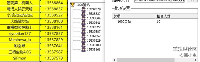 已开奖唯爱七夕 三星手机镜头下的美  记录美好时刻