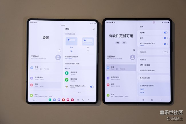 三星Galaxy Z Fold4的这些闪光点,你都知道吗?