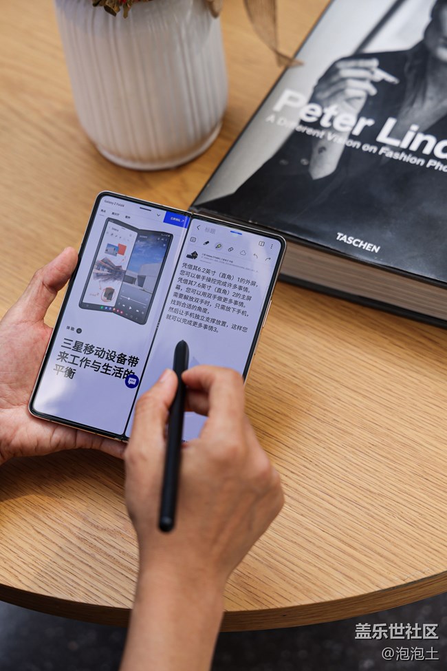 三星Galaxy Z Fold4的这些闪光点,你都知道吗?