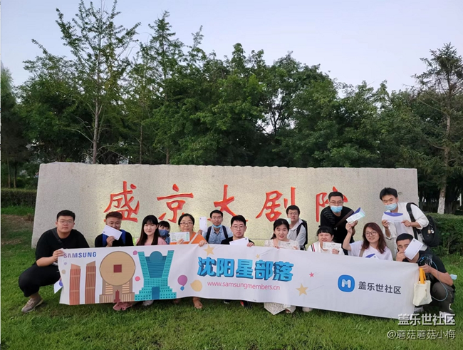 【回顾贴】盛京大剧院❤卖火柴的小女孩交响音乐会