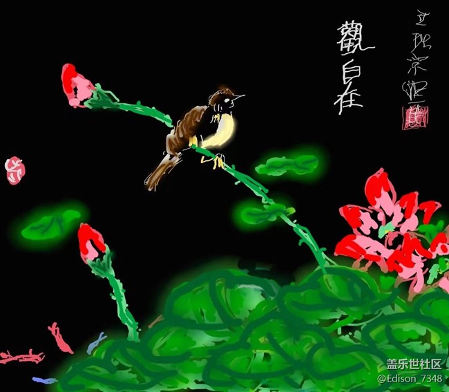 spen 绘画