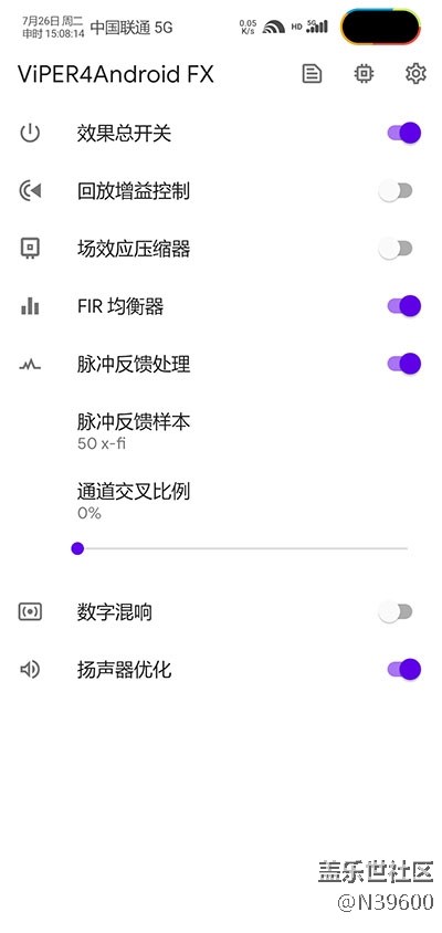 8.25猎户N10[VG8]NFC卡模拟/谷歌相机/指纹支付/极简处暑版