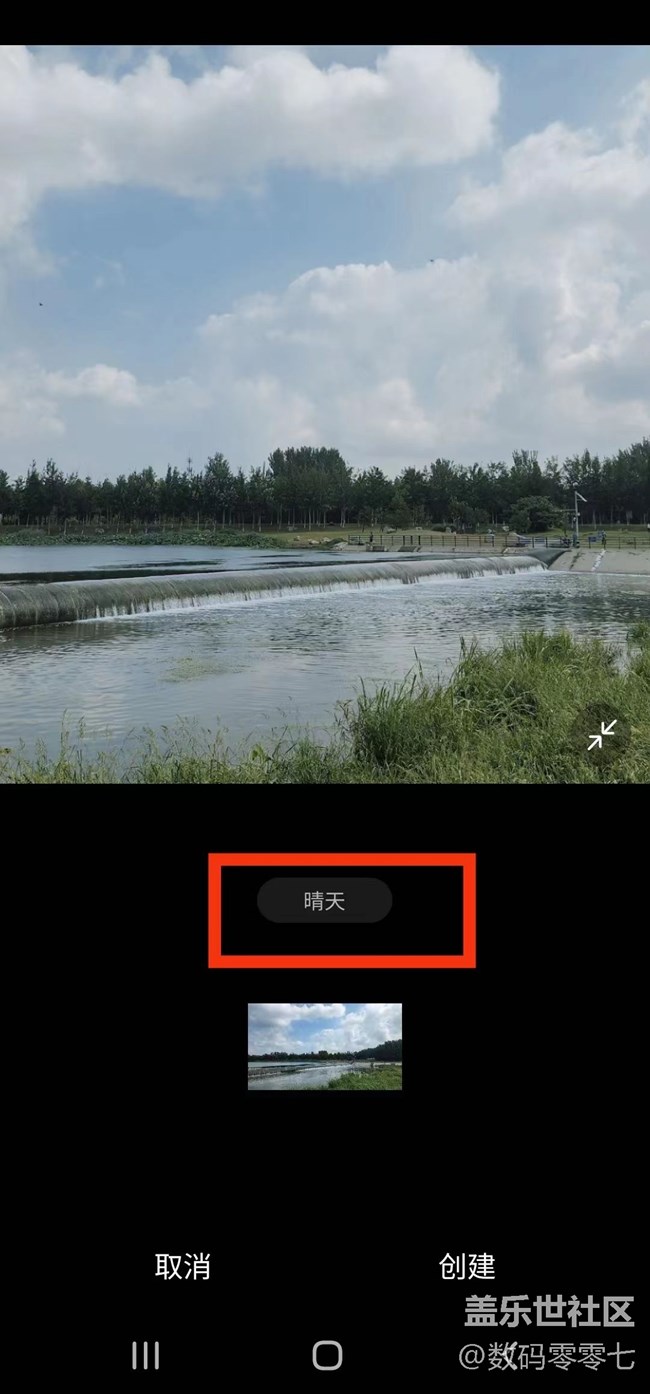 1分钟学会三星手机如何创建属于自己的滤镜，这功能简直完美