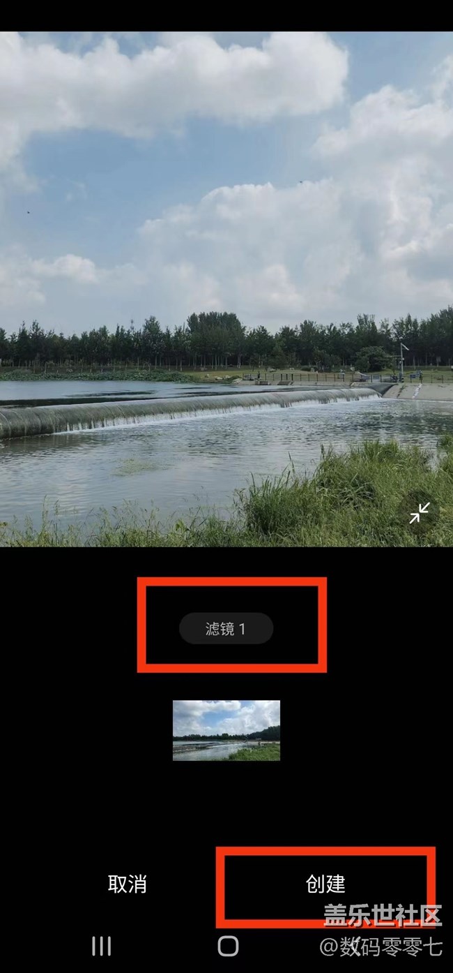 1分钟学会三星手机如何创建属于自己的滤镜，这功能简直完美