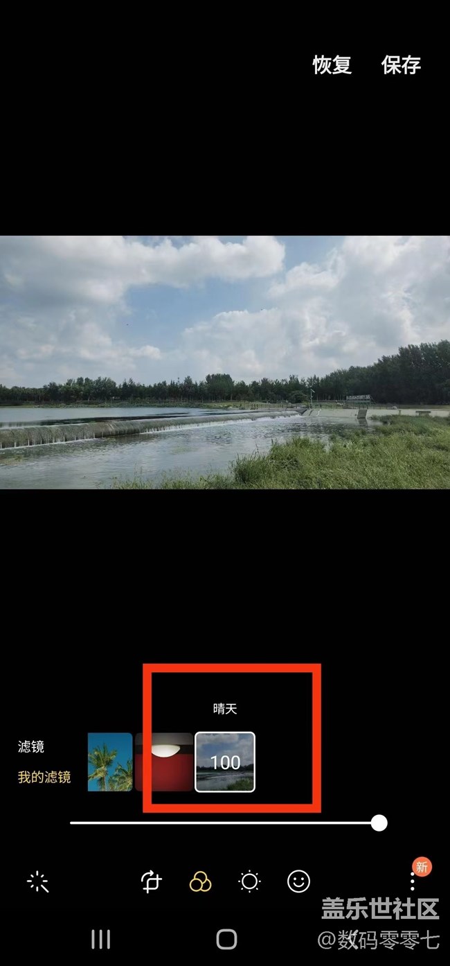 1分钟学会三星手机如何创建属于自己的滤镜，这功能简直完美