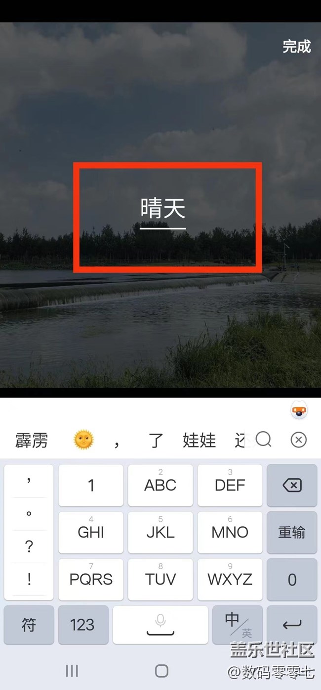 1分钟学会三星手机如何创建属于自己的滤镜，这功能简直完美