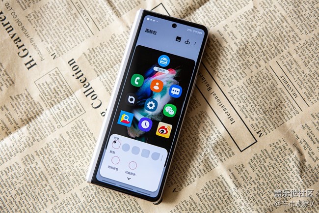 三星可以天马行空的设置主题