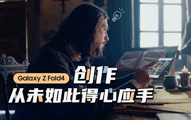 创作，从未如此得心应手！