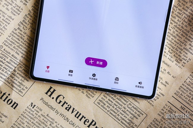 三星可以天马行空的设置主题