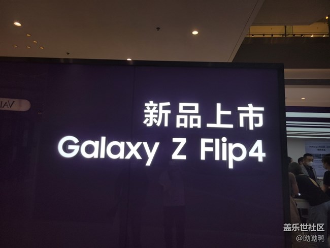 【我身边的三星元素】看看新品