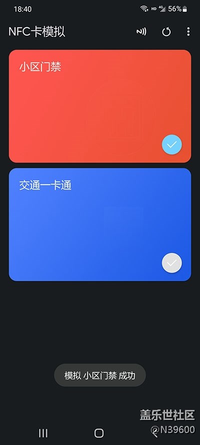 8.28高通S20[VG3]NFC卡模拟/双框架/谷歌相机/极简处暑版