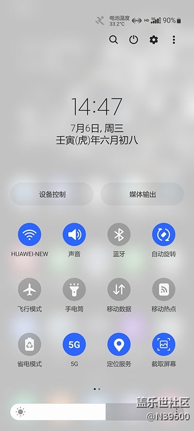 8.28高通S20[VG3]NFC卡模拟/双框架/谷歌相机/极简处暑版