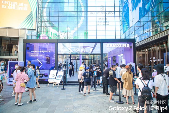 【活动回顾】8月28日三星Galaxy Pop-up快闪体验店线下活动