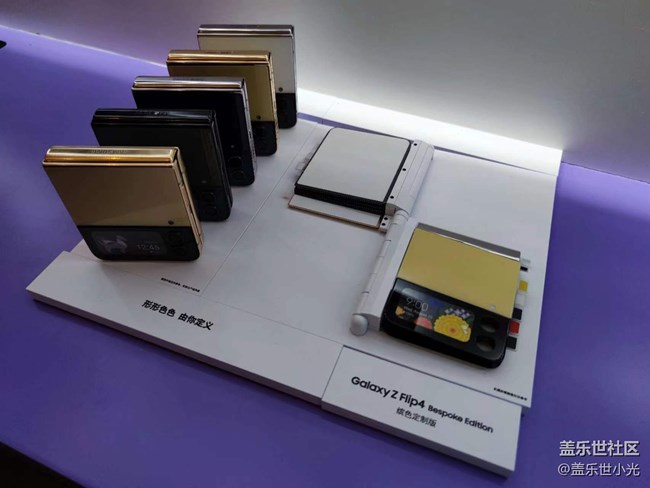 【新品快闪店打卡】沈阳星部落Fold4&Filp4快闪店品鉴回顾