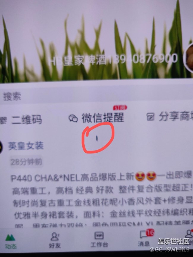 折叠处的黑纹