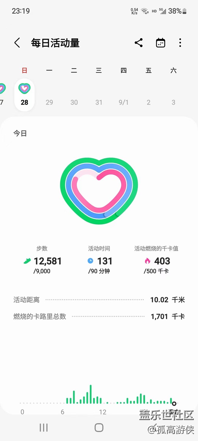 已开奖【运动板块版九月第一周】+秋季运动注意事项