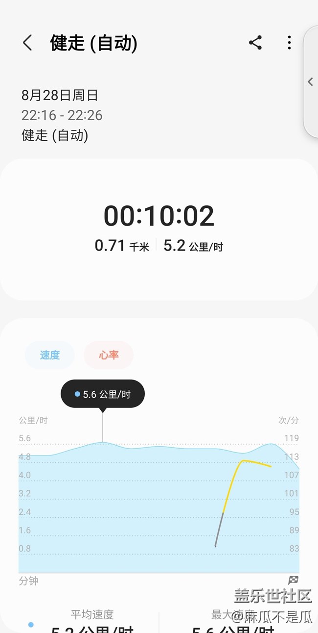 【秋季运动】+打卡运动第三天