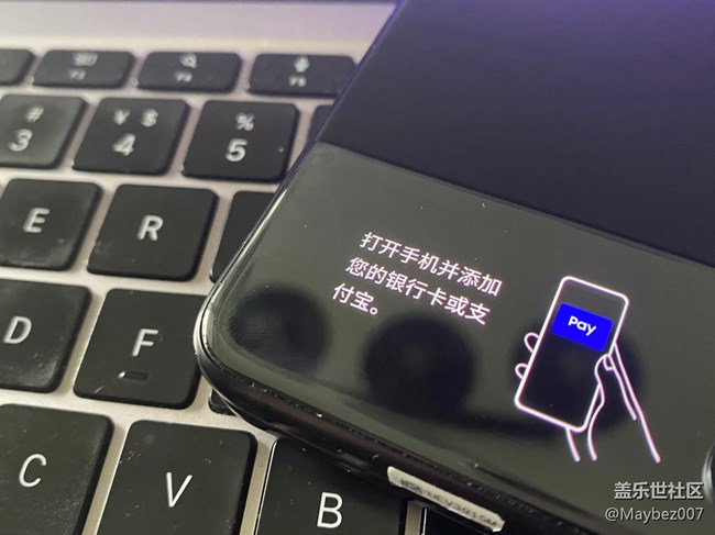 大家现在还有用三星Pay吗？