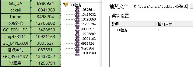 已开奖【六月第一周S版块】你使用时间最长的S系列手机 批注 2022-08-29 164857.jpg