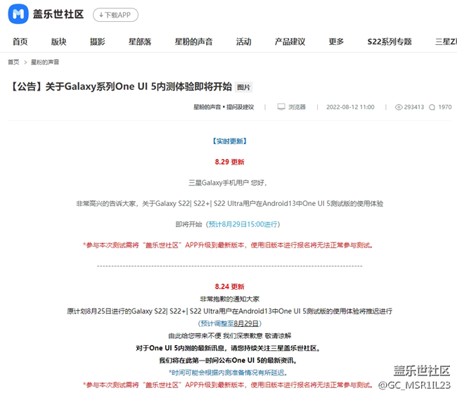 15:00，坐等起飞