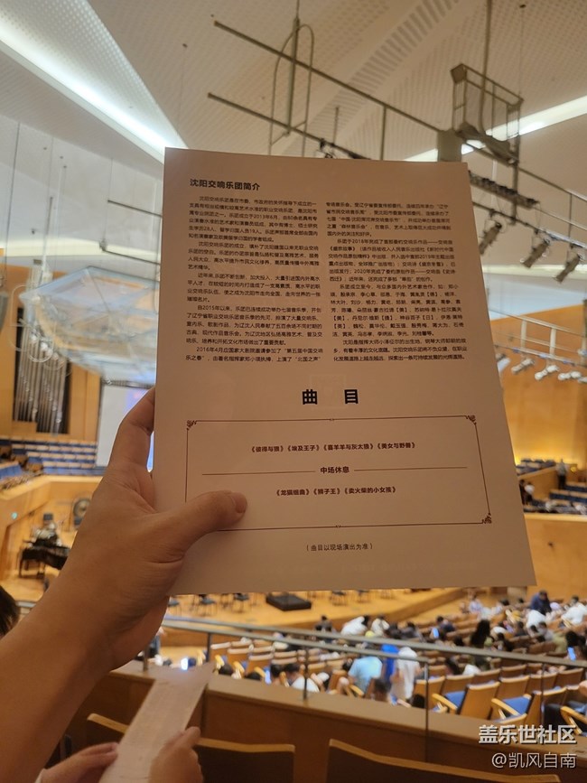 拍摄独特建筑品鉴音乐魅力回顾贴