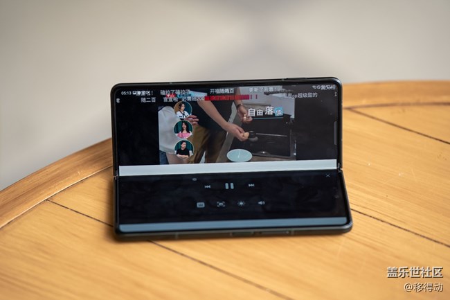 三星Galaxy Z Fold3 5G的立式交互模式体验如何?