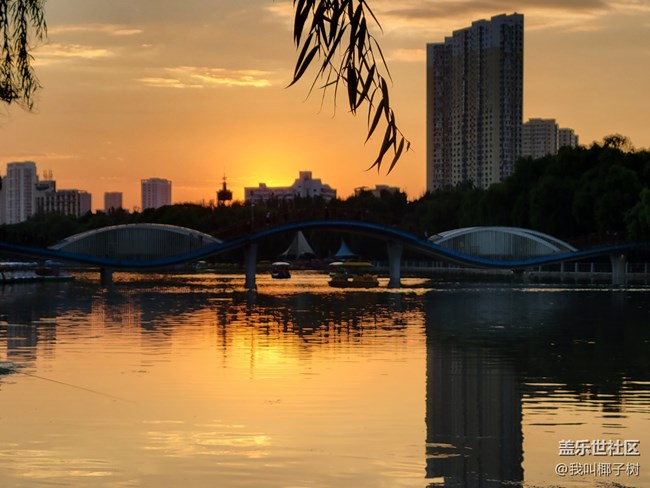 【广阔天地】夕阳与倒影