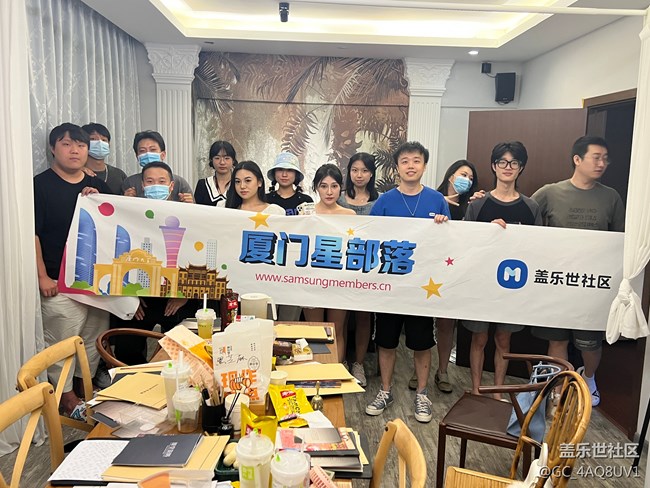 线下聚会嗨翻天！