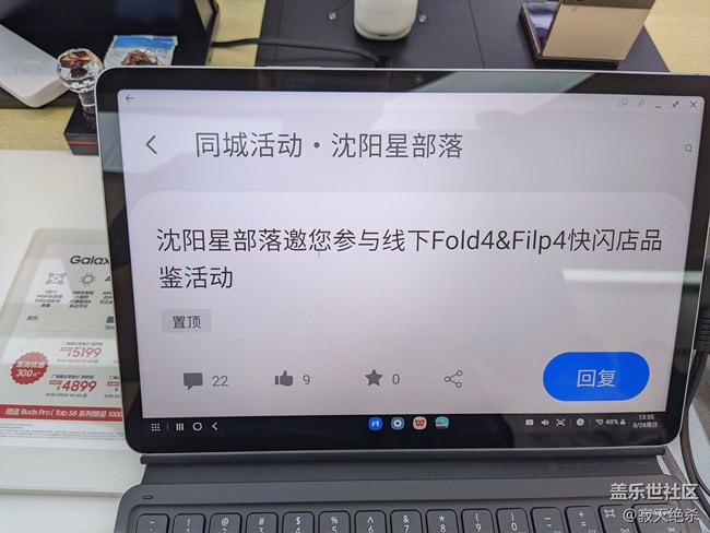 【新品快闪店打卡】 摸摸前沿科技