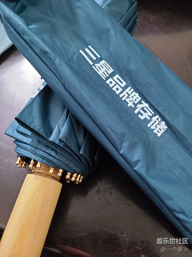 【我身边的三星元素】一把雨伞