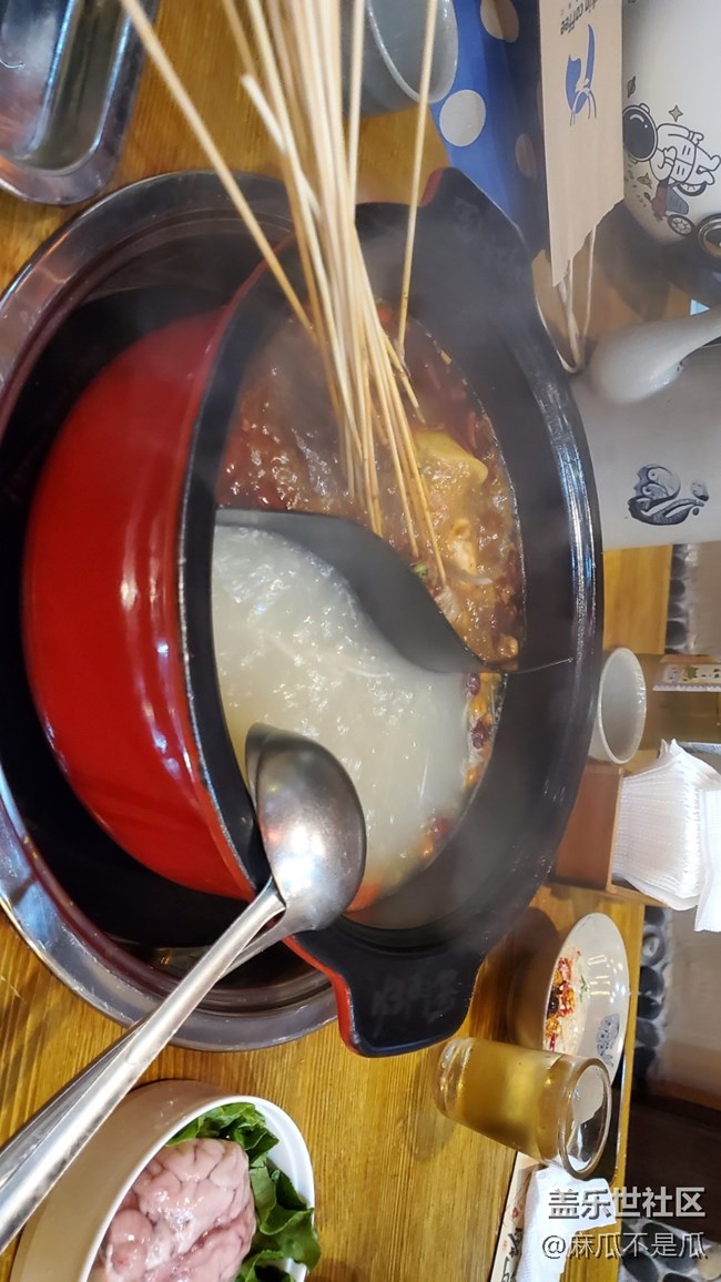【贴秋膘】+串串香
