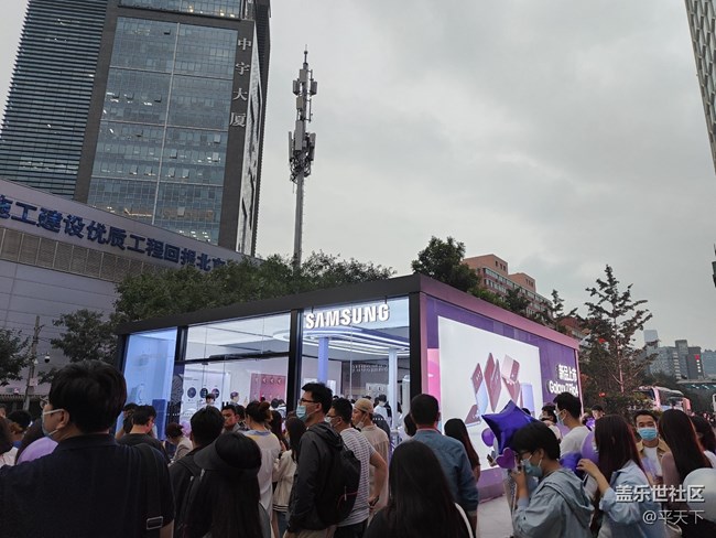 【秋高气爽】三星新品快闪店，北京三里屯店