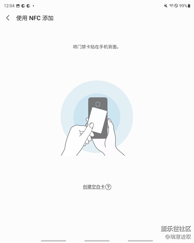 突然发现Samsung Pay功能很多很好用啊！