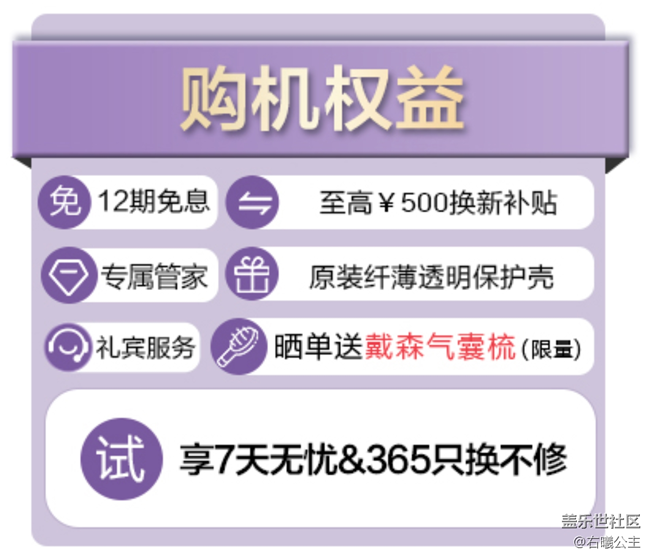 三星Galaxy Z Fold4 | Z Flip4正式开售 福利信息汇总