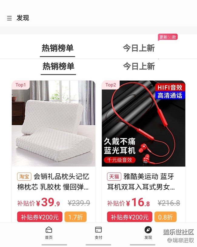 突然发现Samsung Pay功能很多很好用啊！