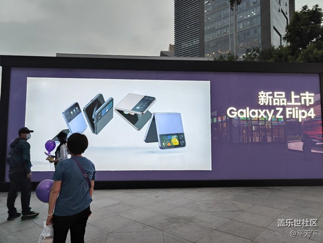 【秋高气爽】三星新品快闪店，北京三里屯店
