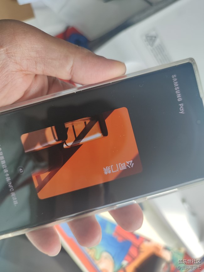 Samsung Pay里的基于地理位置的自动选卡功能真的太好用功了