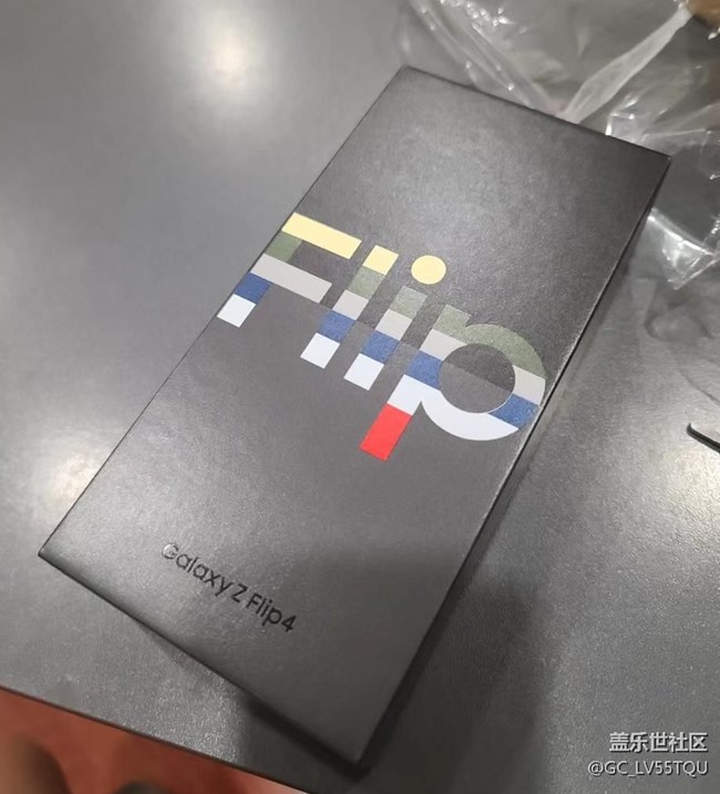 flip4高端定制色收货