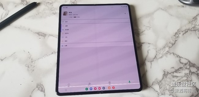 三星zfold3今天升级系统，能像zfold4一样底部多任务图标