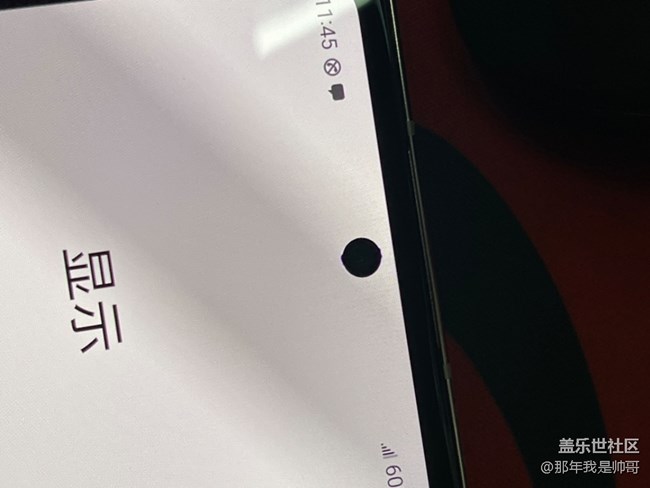 刚到货的fold4外屏有问题