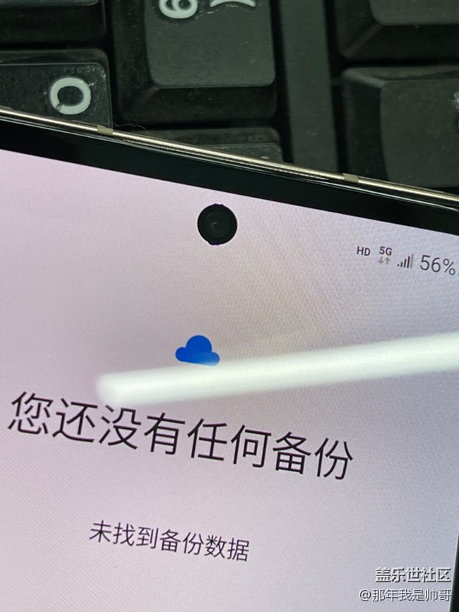 刚到货的fold4外屏有问题