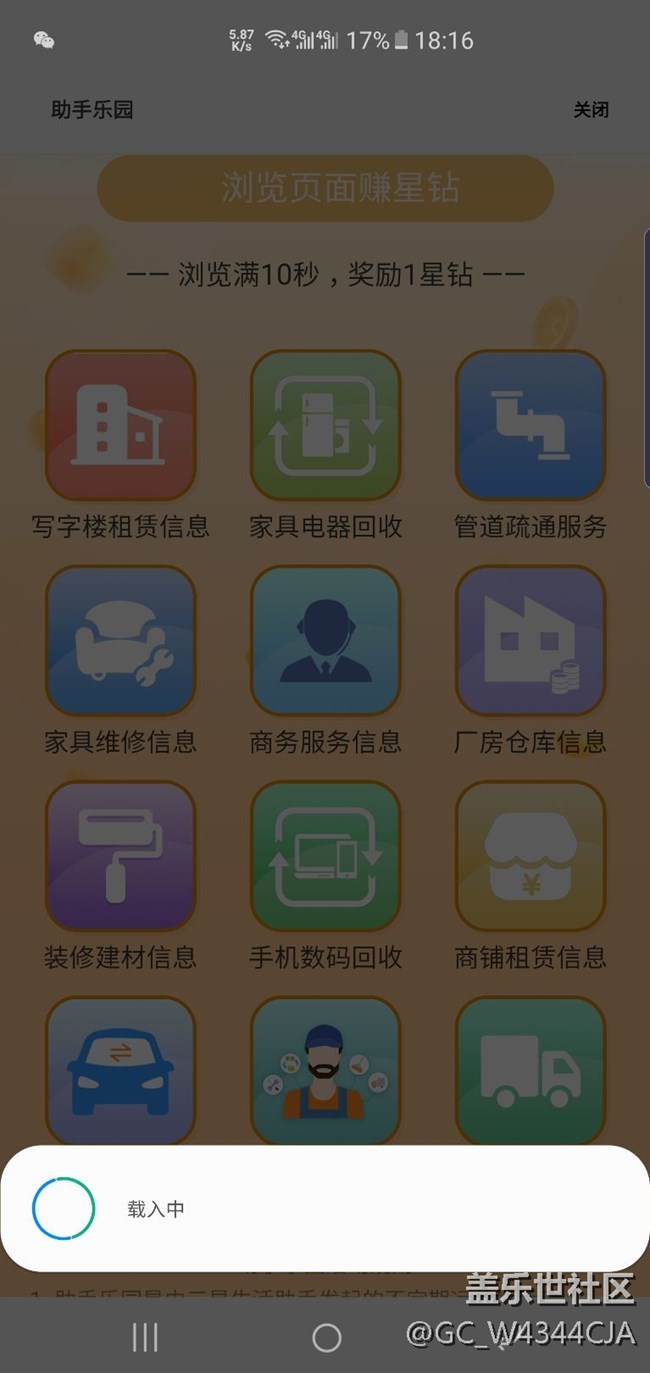 打不开