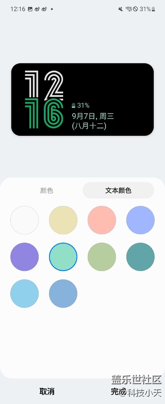 三星的副屏功能你用了吗？