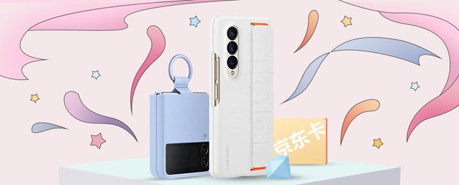 Galaxy新品晒单尊享礼遇