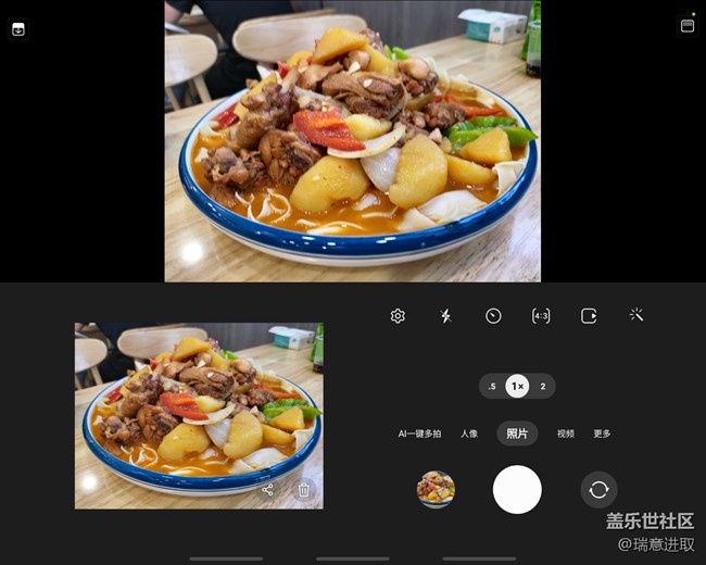 有了三星Z Fold3，再也不担心拍照不方便了