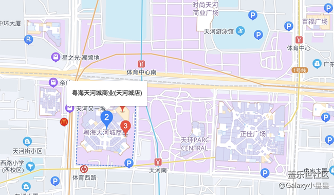 起始于此 岂止于此 三星全新折叠屏手机「快闪体验店」
